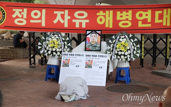  해병대 채상병 순직 1주기 추모주간 선포 기자회견이 12일 오후 윤석열 대통령 관저 부근인 지하철 6호선 한강진역 부근에서 정의자유해병연대 주최로 열렸다. 