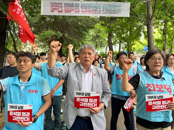  13일 오후 국민의힘 경남도당 앞, 진보당 경남도당 "고(故) 채해병 1주기 추모, 윤석열 거부권 규탄 결의대회"