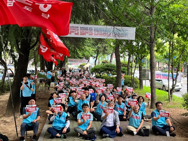  13일 오후 국민의힘 경남도당 앞, 진보당 경남도당 "고(故) 채해병 1주기 추모, 윤석열 거부권 규탄 결의대회"