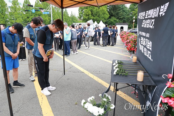  택배노동자과로사대책위원회는 15일 오전 경남도청 앞에서 “쿠팡은 유족에게 사과하고 재발방지대책을 마련하라”고 촉구했다.