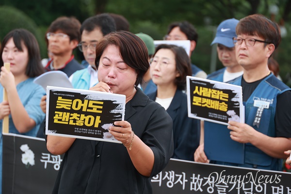  택배노동자과로사대책위원회는 15일 오전 경남도청 앞에서 “쿠팡은 유족에게 사과하고 재발방지대책을 마련하라”고 촉구했다.