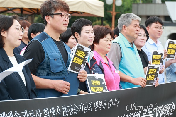  택배노동자과로사대책위원회는 15일 오전 경남도청 앞에서 “쿠팡은 유족에게 사과하고 재발방지대책을 마련하라”고 촉구했다.