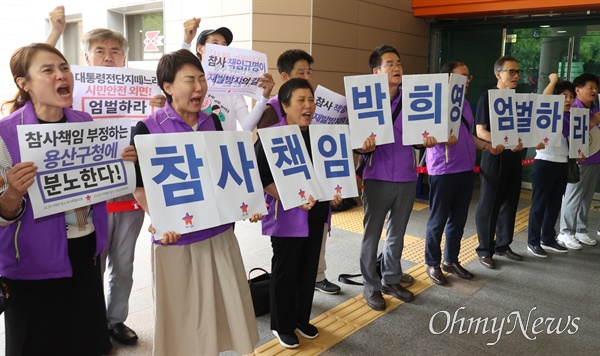  이태원 참사 유가족들이 15일 오후 서울 마포구 서울서부지방법원에서 열린 박희영 용산구청장의 이태원 참사 부실 대응 등 결심공판 시작에 앞서 박 구청장의 사퇴와 엄정한 처벌을 요구하고 있다.