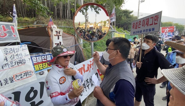  양산시 평산마을 주민이 문재인 전 대통령 퇴임 초기 무분별한 집회를 일삼는 보수단체에게 욕설을 자제해달라며 항의하는 등 자구책 마련에 나섰지만 2년 이 넘도록 해법을 찾지 못한 채 고통에 시달리고 있다.