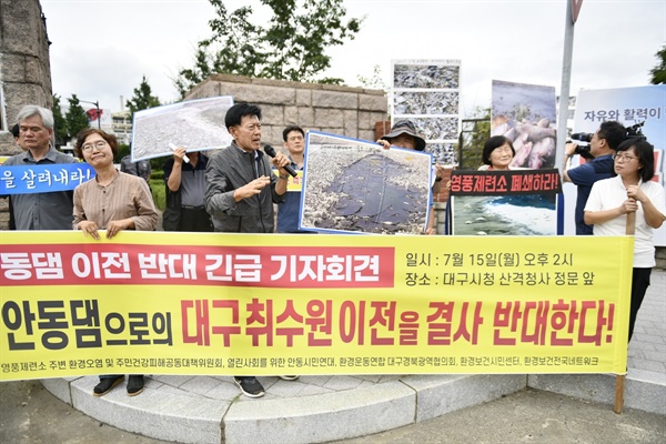  가져온 사진을 보여주면서 안동댐의 실상을 설명하는 낙동강사랑환경보존회 이태규 회장