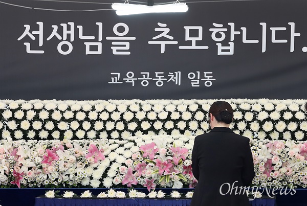 서이초 교사 순직 사건 1주기, 서울시교육청 추모공간 운영 서이초 교사 순직 사건 1주기를 맞아 16일 오후 서울 종로구 서울특별시교육청 앞마당에 마련된 추모공간에서 자원봉사자들이 추모객을 맞을 준비를 하고 있다. 추모공간은 15일부터 20일 오후 6시까지 운영된다.