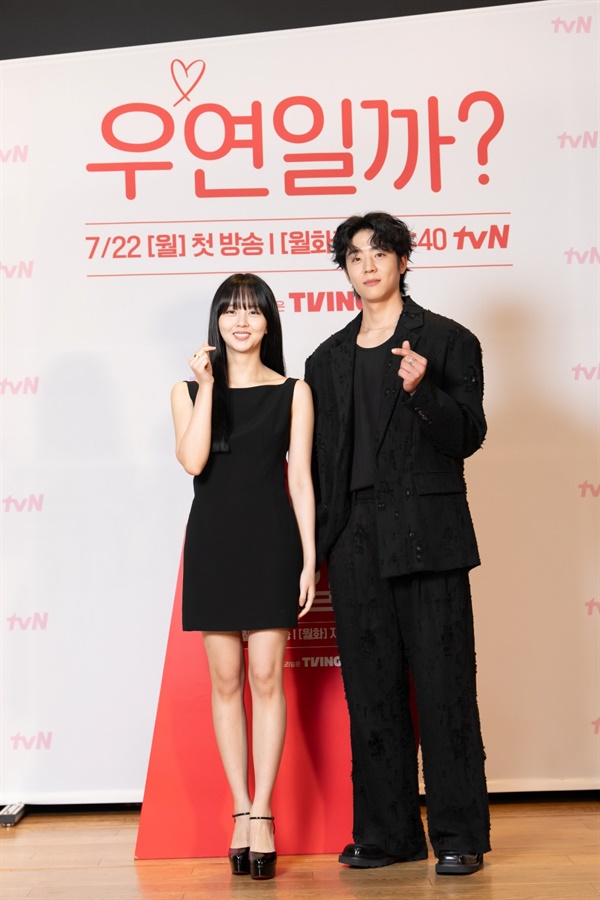  tvN 드라마 '우연일까?' 제작발표회에 참석한 배우 김소현, 채종협이 기념촬영을 하고 있다