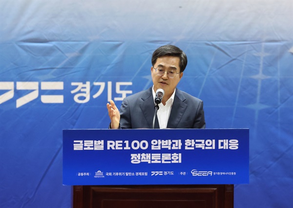  김동연 경기도지사가 16일 오후 국회의원회관 대회의실에서 열린 '글로벌 RE100 압박과 한국의 대응' 국회 토론회에서 환영사를 하고 있다.