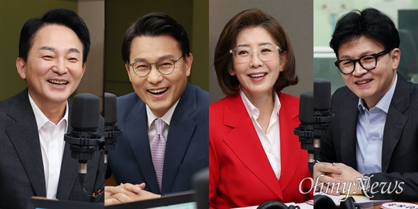  국민의힘 원희룡, 윤상현, 나경원, 한동훈 당대표 후보가 17일 오전 서울 양천구 CBS 사옥에서 열린 ‘CBS 김현정의 뉴스쇼 특집 - 국민의힘 당대표 후보자 토론회’에 참석하고 있다.