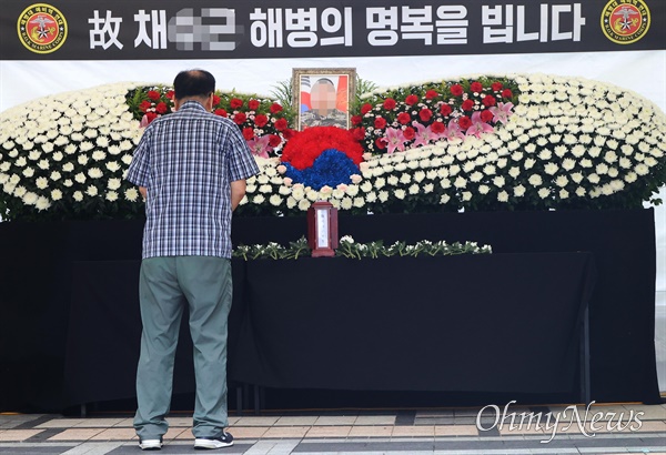  17일 오전 서울 청계광장에 설치된 ‘고 채OO 해병 순직 1주기 추모 시민분향소’에서 시민들이 참배하고 있다.