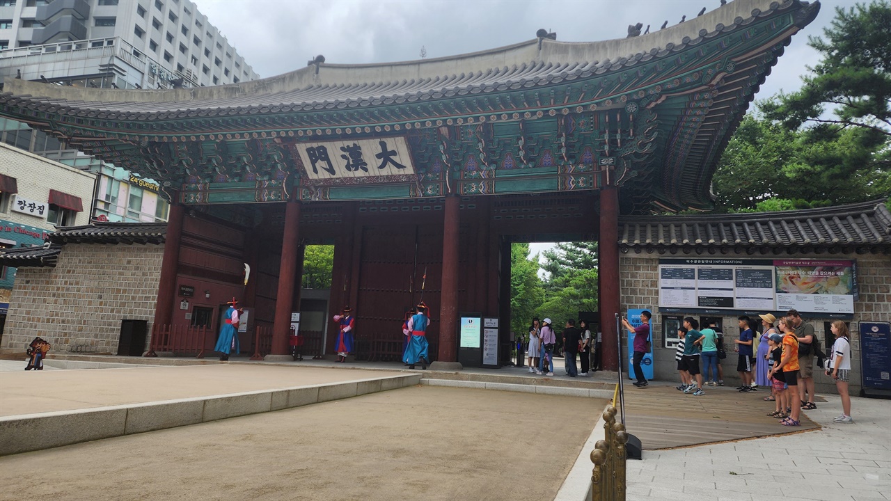 덕수궁 입구 덕수궁 입구에 도착하니 마침 수문장 교대식이 있어서 반가웠다.