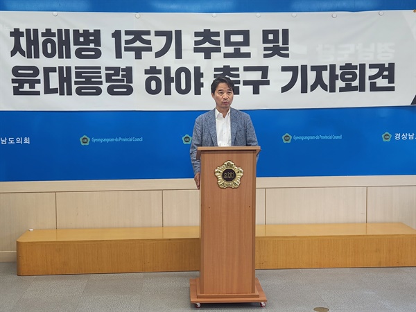  송순호 더불어민주당 경남도당위원장선거 후보.