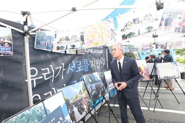  박종훈 경남도교육감, 18일 교육청 마당 '고 서이초 교사 1주기 추모공간' 조문.