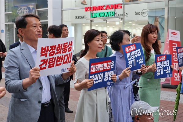  더불어민주당 대구시당과 진보당 대구시당은 채해병 1주기를 앞둔 18일 오후 대구 동성로 CGV한일극장 앞에서 집회를 열고 채해병 특검 수용과 대구시의 박정희 동상 건립을 규탄했다.