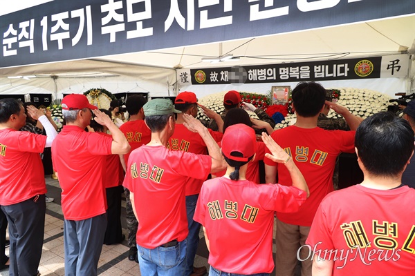  해병대예비역연대 정원철 회장과 회원들이 채상병 1주기인 19일 오전 서울 청계광장에 설치된 분향소에서 거수경례를 하고 있다.