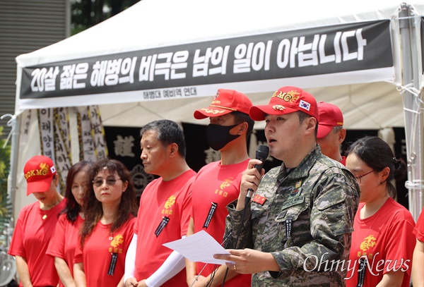  해병대예비역연대 정원철 회장이 채상병 1주기인 19일 오전 서울 청계광장에 설치된 분향소에서 해병대예비역연대 입장문을 발표하고 있다.