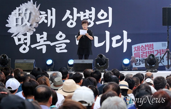  구명조끼도 없이 실종자 수색 임무에 투입되었던 해병대 채 상병 1주기인 19일 오후 전국비상행동 주최로 서울 종로구 광화문 사거리에서 열린 “채 상병 특검법 거부 규탄!” 채상병 1주기 군 사망 사건 피해자 추모 촛불 문화제에서 2014년 육군 제28사단에서 선임병들의 구타·가혹행위로 사망한 고 윤승주 일병의 어머니인 안미자씨가 개회사를 하고 있다.