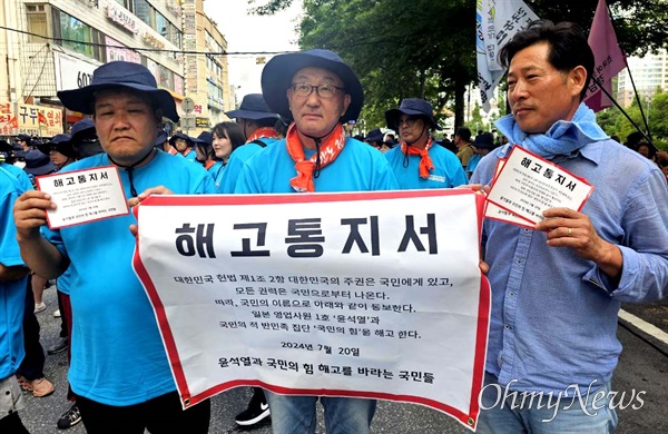  20일 오후 국민의힘 경남도당 앞에서 열린 "윤석열퇴진 경남대회".