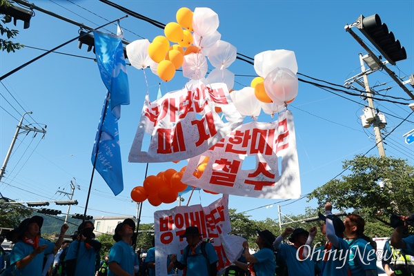  7월 21일 오후 창원진해 미군기지 앞에서 열린 "반미·반전·주한미군철수 투쟁 결의대회”