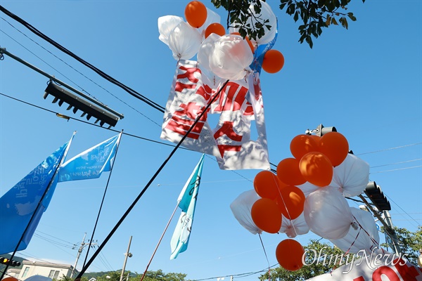  7월 21일 오후 창원진해 미군기지 앞에서 열린 "반미·반전·주한미군철수 투쟁 결의대회”