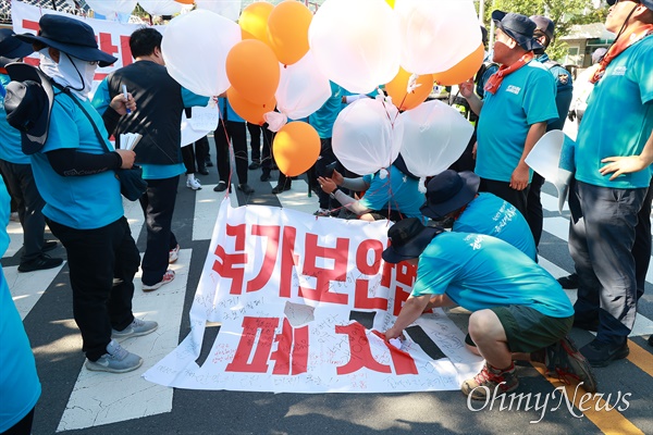  7월 21일 오후 창원진해 미군기지 앞에서 열린 "반미·반전·주한미군철수 투쟁 결의대회”