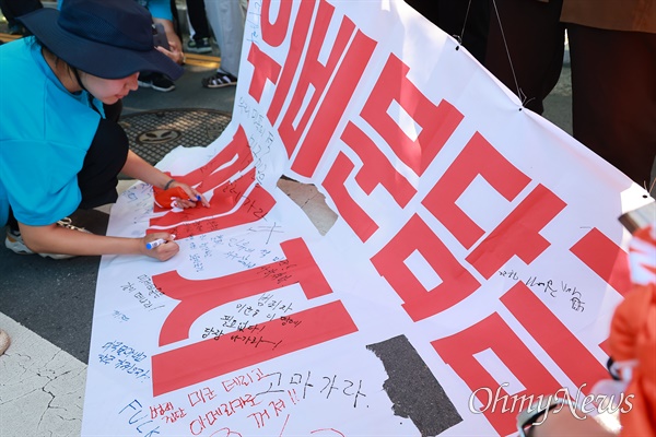  7월 21일 오후 창원진해 미군기지 앞에서 열린 "반미·반전·주한미군철수 투쟁 결의대회”