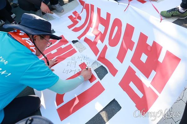  7월 21일 오후 창원진해 미군기지 앞에서 열린 "반미·반전·주한미군철수 투쟁 결의대회”