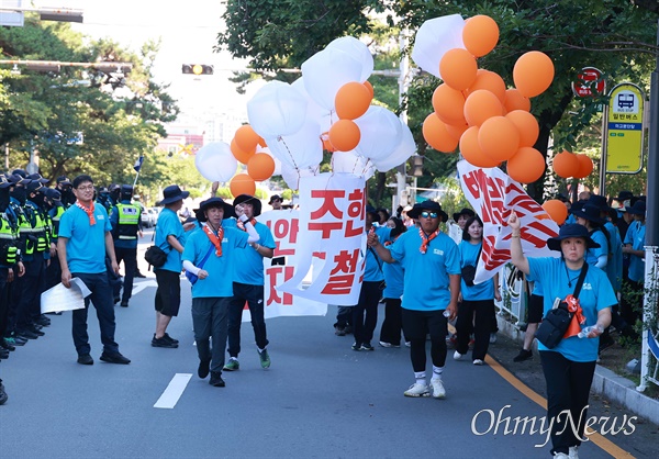  7월 21일 오후 창원진해 미군기지 앞에서 열린 "반미·반전·주한미군철수 투쟁 결의대회”