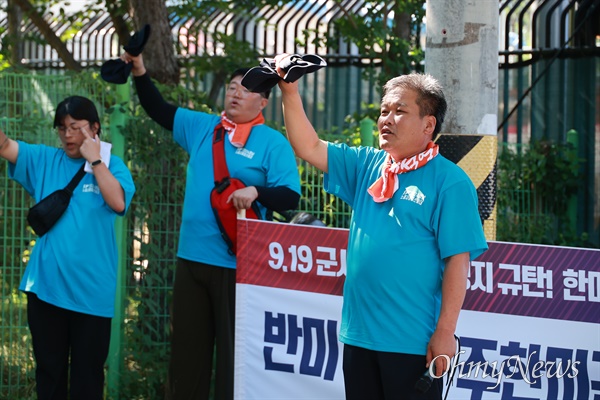  7월 21일 오후 창원진해 미군기지 앞에서 열린 "반미·반전·주한미군철수 투쟁 결의대회”