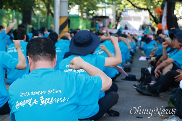  7월 21일 오후 창원진해 미군기지 앞에서 열린 "반미·반전·주한미군철수 투쟁 결의대회”