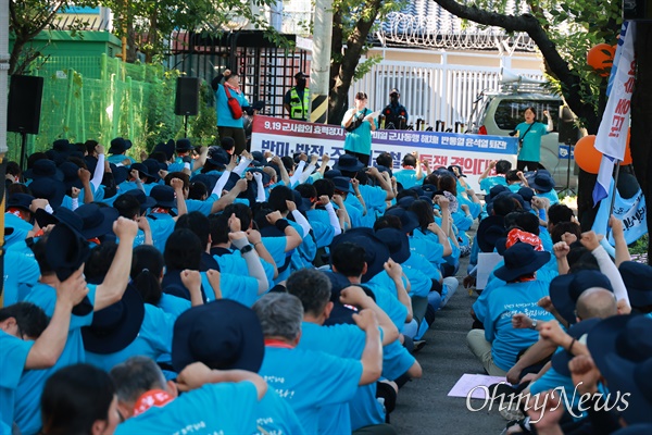  7월 21일 오후 창원진해 미군기지 앞에서 열린 "반미·반전·주한미군철수 투쟁 결의대회”