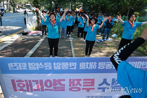  7월 21일 오후 창원진해 미군기지 앞에서 열린 "반미·반전·주한미군철수 투쟁 결의대회”