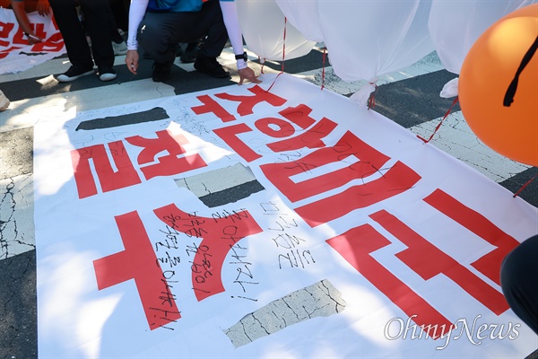  7월 21일 오후 창원진해 미군기지 앞에서 열린 "반미·반전·주한미군철수 투쟁 결의대회”