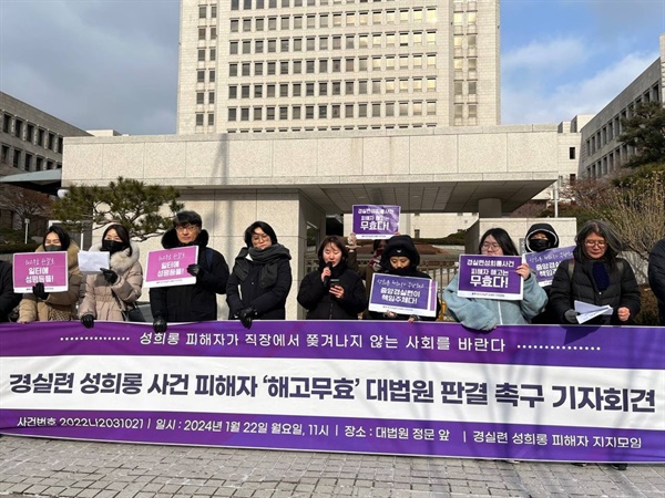  22일 충북지역 도내 시민사회단체로 구성된 충북시민사회단체연대회의(이하 연대회의)는 성명을 통해 “충북청주경실련 재건보다 피해자와 지역사회에 대한 사과가 우선”이라고 밝혔다. (사진=충북인뉴스 DB)