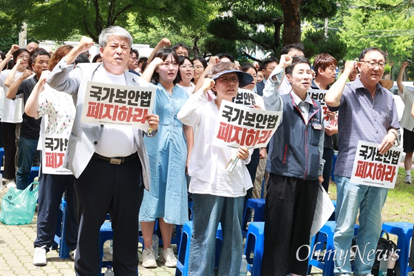  ’정권위치탈출용, 공안탑압저지, 국가보안법폐지 경남대책위‘는 22일 오후 창원지방법원 앞에서 “국가보안법 폐지, 공안탄압 분쇄 경남대회”를 열었다.