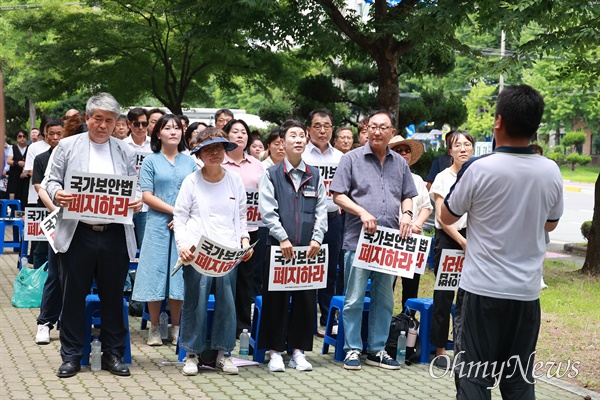  ’정권위치탈출용, 공안탑압저지, 국가보안법폐지 경남대책위‘는 22일 오후 창원지방법원 앞에서 “국가보안법 폐지, 공안탄압 분쇄 경남대회”를 열었다.