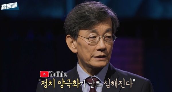  MBC <손석희의 질문들> 관련 이미지.