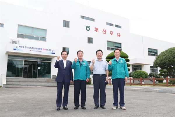  박완수 경남도지사, 23일 창녕 영농현장 및 함안 칠서일반산업단지 현장 방문