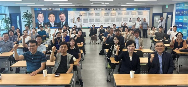  전현희 더불어민주당 최고위원 후보, 23일 더불어민주당 경남도당 당원간담회.