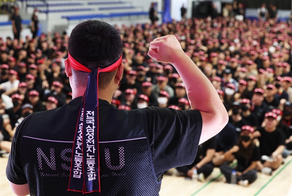  7월 22일 오전 경기도 용인시 삼성전자 기흥캠퍼스 세미콘 스포렉스에서 전국삼성전자노동조합 조합원들이 총파업 승리 궐기대회를 하고 있다.