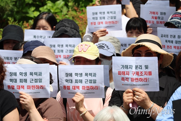  지난 17일 대구의 한 특수학교에서 장애학생이 사회복무요원 등으로부터 폭행당한 사실이 드러나자 장애인단체를 비롯한 시민단체들이 24일 대구시교육청 앞에서 기자회견을 열고 대책 마련을 촉구했다.