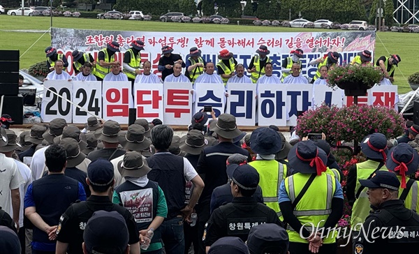  민주노총 민주일반연맹 일반노동조합, 24일 오후 창원시청 앞 삭발식