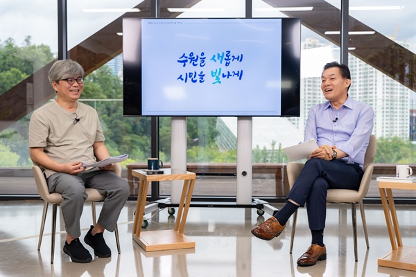  이재준 수원특례시장이 지난 17일 수원 영흥수목원에서 열린 <오마이TV 토크쇼> '세계도시 속 수원, 도시 브랜드를 말하다’에 출연, ‘새빛 정책 시리즈’, '행리단길' 등이 어떻게 수원시의 대표 브랜드로 자리 잡았는지 설명하고 있다.