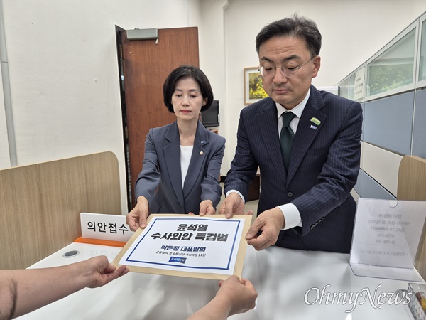  조국혁신당 박은정 의원과 신장식 의원이 25일 오후 해병대 채 상병 특검법이 최종 부결된 직후 국회 본청 7층 의안과로 이동해 윤석열 수사외압 특검법이 든 봉투를 제출하고 있다.