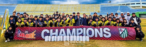  지난 2월 6일 제25회 탐라기 전국 중학교 축구대회에서 보물섬남해FC가 우승을 차지하고 찍은 단체사진.