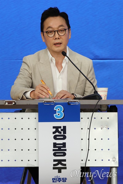  정봉주 더불어민주당 최고위원 후보가 25일 오후 서울 여의도 국회도서관 강당에서 오마이TV 주관으로 열린 방송토론에서 발언하고 있다.