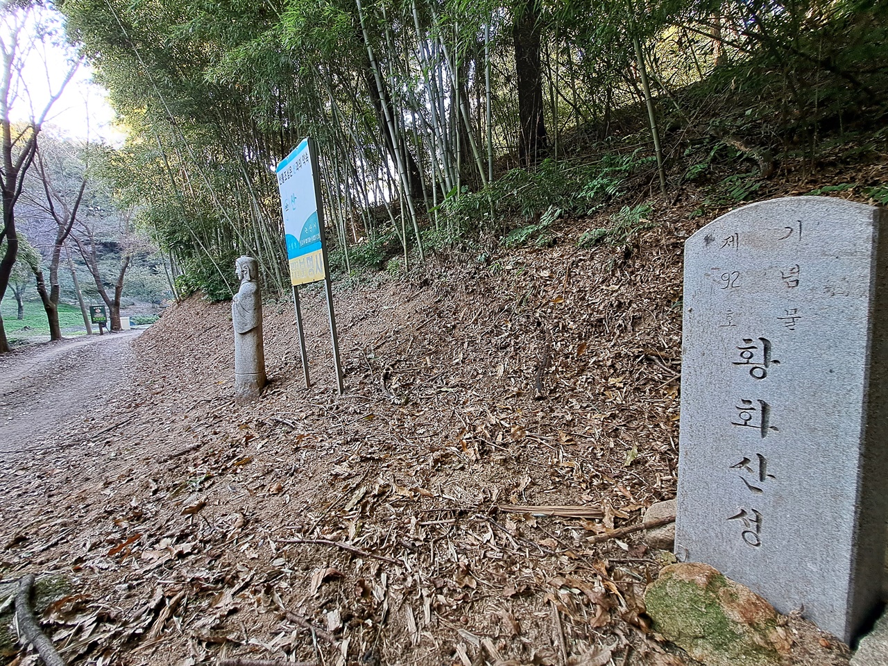 황화산성 동학혁명군이 논산으로 후퇴하자, 조일 연합군이 쫓아와 이 산성에서 전투를 벌였다.