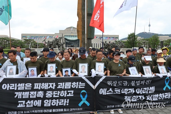  27일 오후 서울 용산구 대통령실 앞에서 아리셀산재피해 가족협의회와 아리셀중대재해참사 대책위원회, 그리고 시민 300여 명이 기자회견을 열고 서울역 방면으로 행진했다. 유족들은 폭우가 내리는 중에도 떠나보낸 가족의 영정 사진을 붙든 채 걸었다.