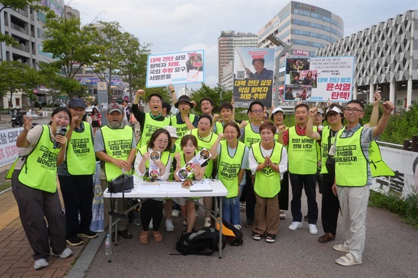  감시단원들이 이날 활동을 마치고 함께 사진을 찍고 있다.