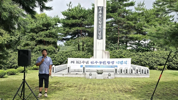  162주년 진주농민항쟁 기념-가장행렬